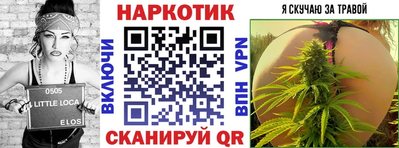 Наркота Камень-на-Оби МДМА  МЕФ  Канабис 