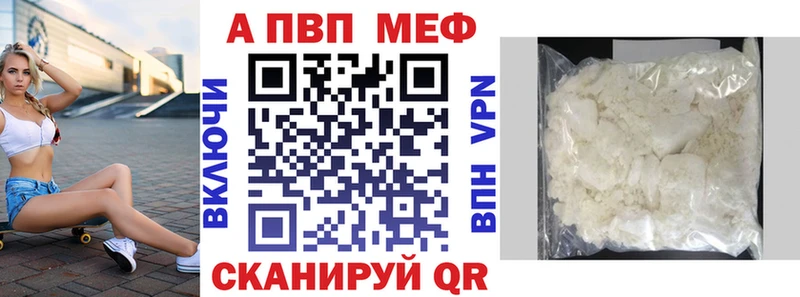 купить   Камень-на-Оби  ОМГ ОМГ сайт  A-PVP СК КРИС 