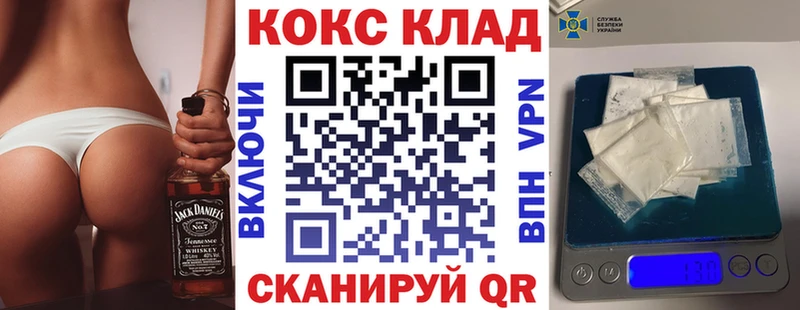 МЕГА маркетплейс  Камень-на-Оби  COCAIN Эквадор 