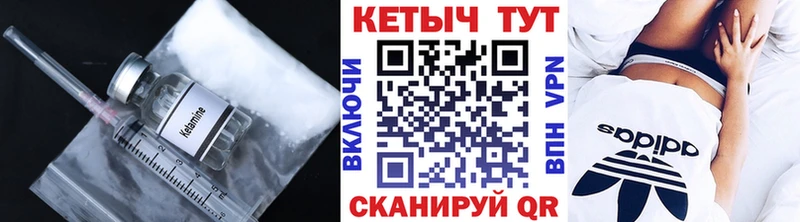 блэк спрут онион  Камень-на-Оби  Кетамин VHQ 