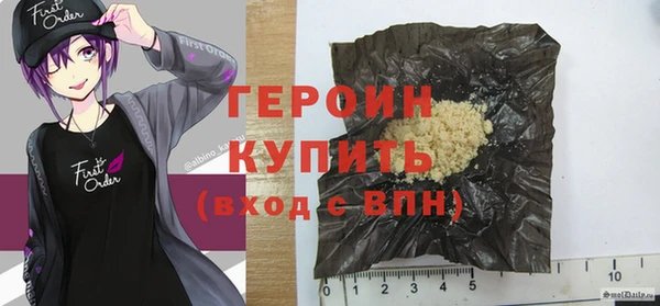 шишки Балабаново