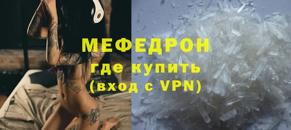 трава Армянск