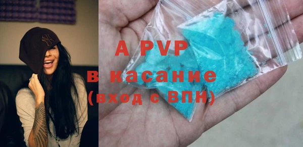 крисы Балахна