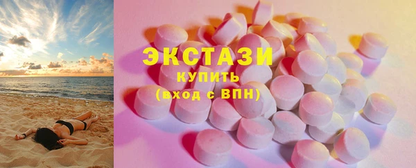 шишки Балабаново
