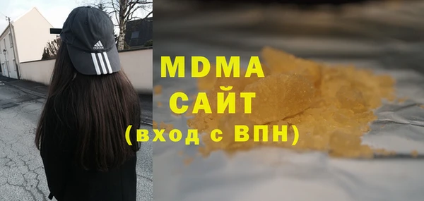 герыч Баксан