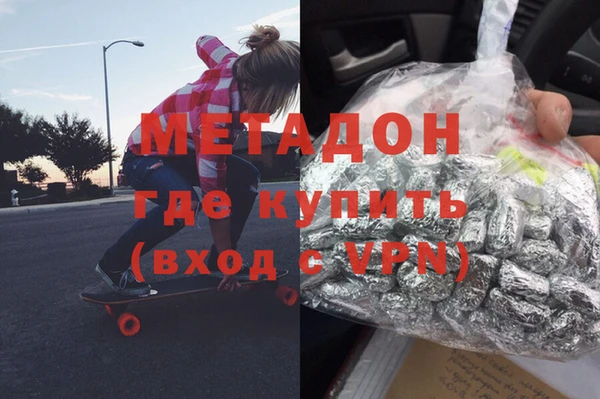 герыч Баксан