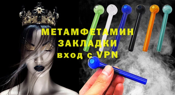 шишки Балабаново