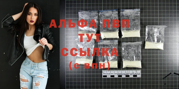 герыч Баксан