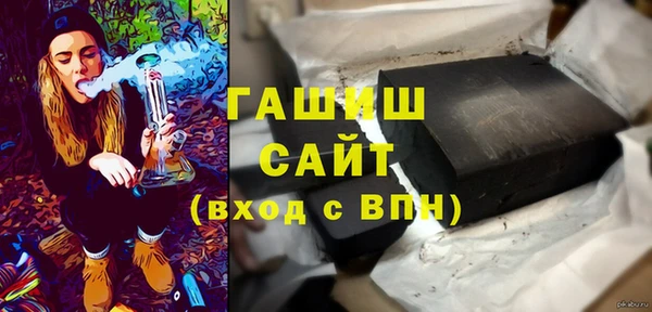 герыч Баксан