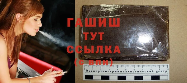 герыч Баксан