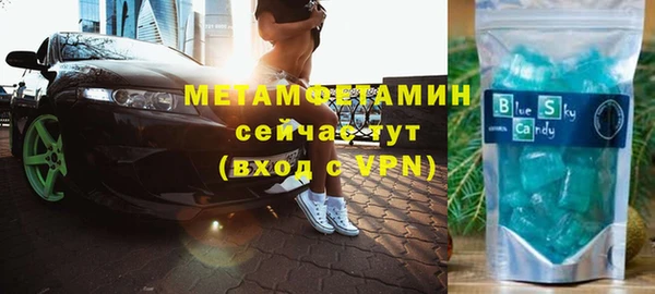 герыч Баксан