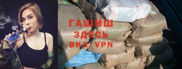 шишки Балабаново