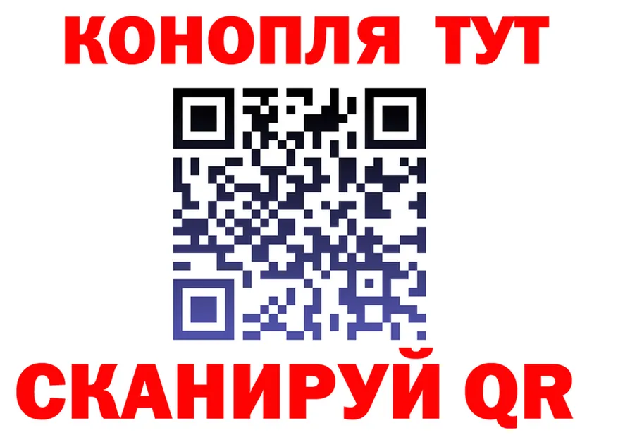 Альфа ПВП СК ТОР это hydra Камень-на-Оби