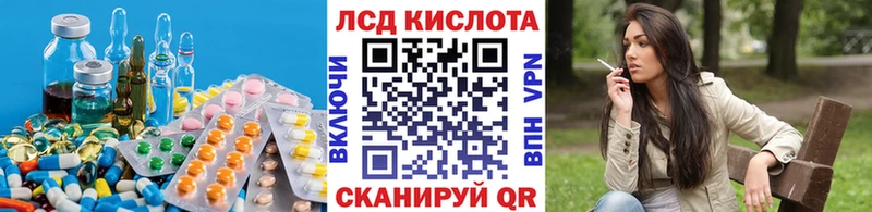 Лсд 25 экстази ecstasy  Камень-на-Оби 