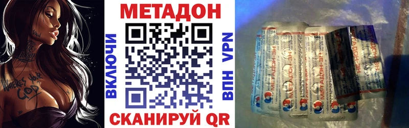 сколько стоит  Камень-на-Оби  Метадон methadone 