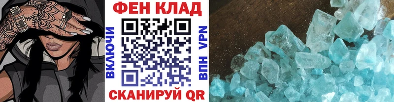 МЕТАМФЕТАМИН кристалл  Камень-на-Оби 